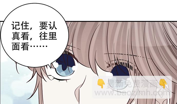 265.你相信吗？(1/3)-第261话