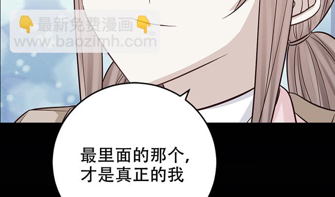 265.你相信吗？(1/3)-第261话