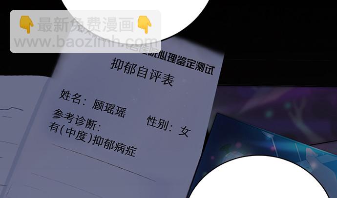 265.你相信吗？(1/3)-第261话