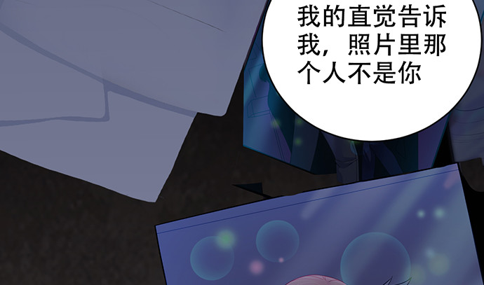 265.你相信吗？(1/3)-第261话