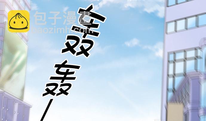 265.你相信吗？(1/3)-第261话