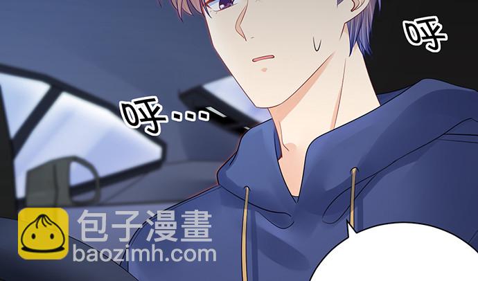 265.你相信吗？(1/3)-第261话