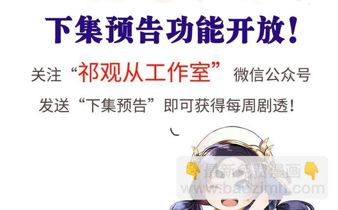 265.你相信吗？(1/3)-第261话