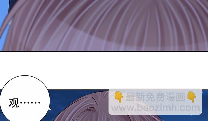 267.回答(1/4)-第263话