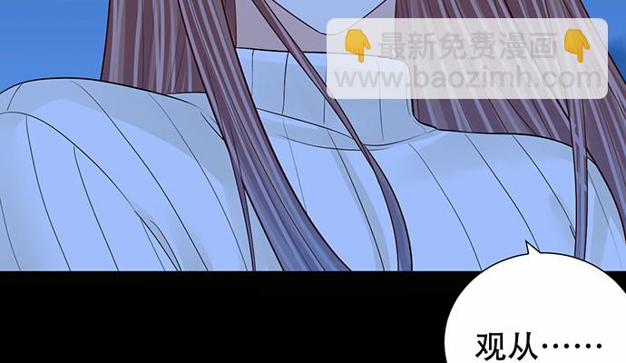 267.回答(1/4)-第263话