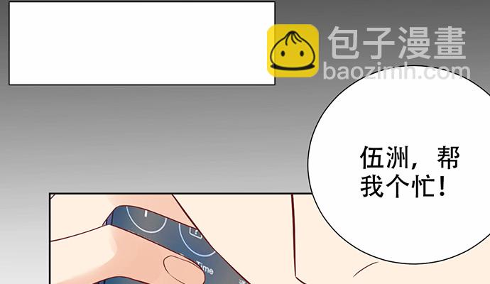 267.回答(1/4)-第263话