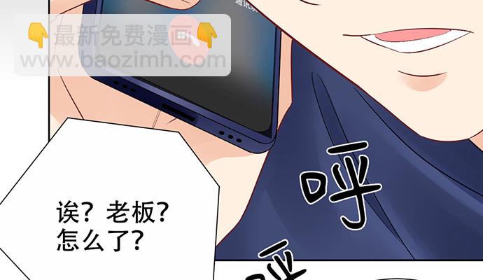 267.回答(1/4)-第263话