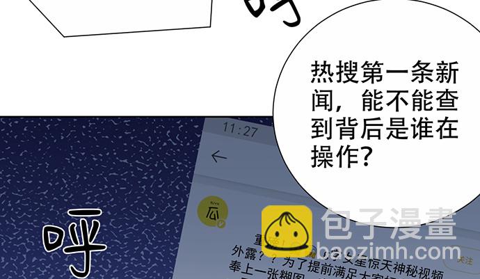267.回答(1/4)-第263话