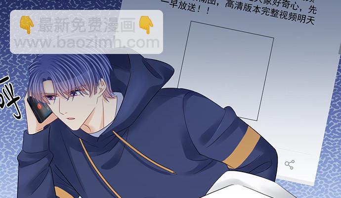267.回答(1/4)-第263话