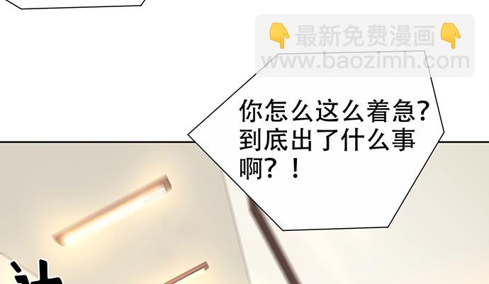 267.回答(1/4)-第263话