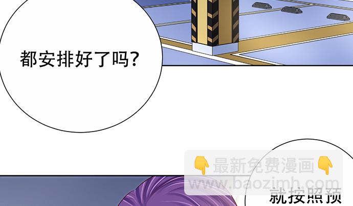 267.回答(1/4)-第263话