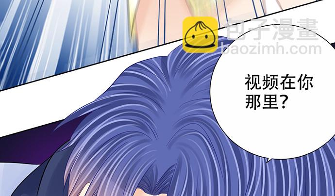 267.回答(1/4)-第263话