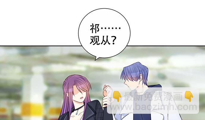 267.回答(1/4)-第263话