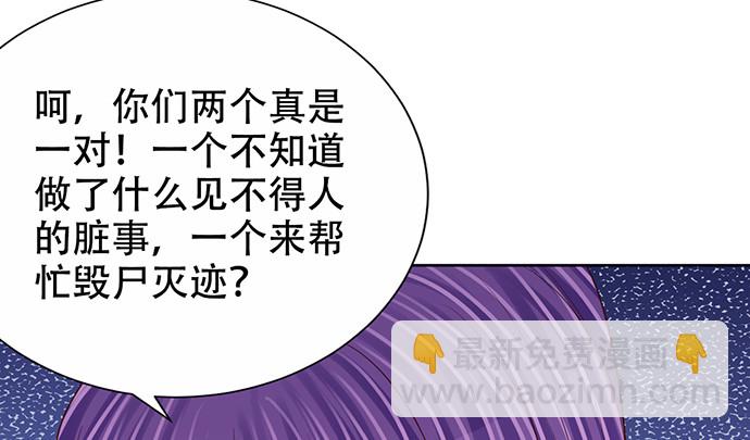 267.回答(1/4)-第263话