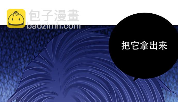 267.回答(1/4)-第263话