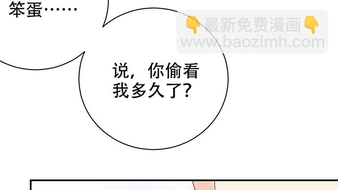 269.字迹(1/3)-第265话