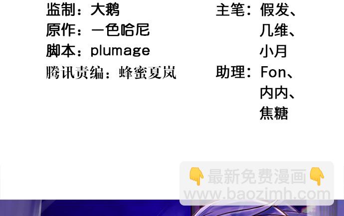 269.字迹(1/3)-第265话