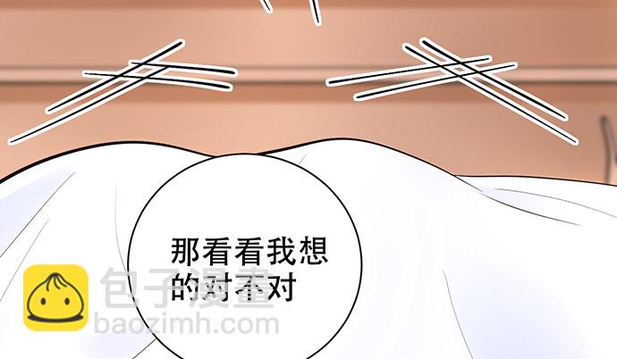 269.字迹(1/3)-第265话
