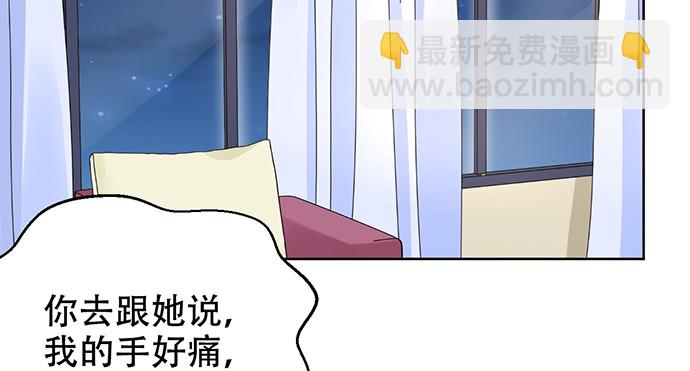 271.项链(1/4)-第267话