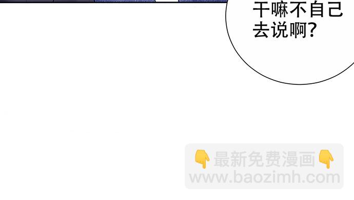 271.项链(1/4)-第267话