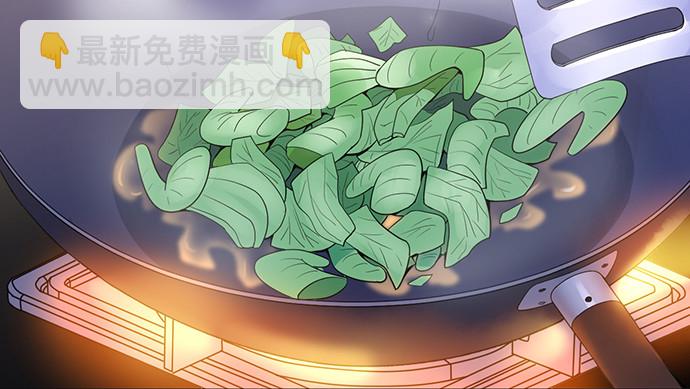 271.项链(1/4)-第267话