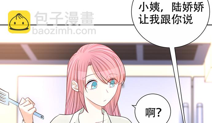 271.项链(1/4)-第267话