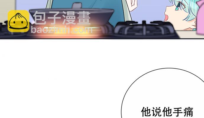 271.项链(1/4)-第267话