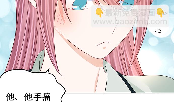 271.项链(1/4)-第267话