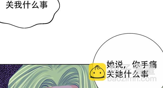 271.项链(1/4)-第267话
