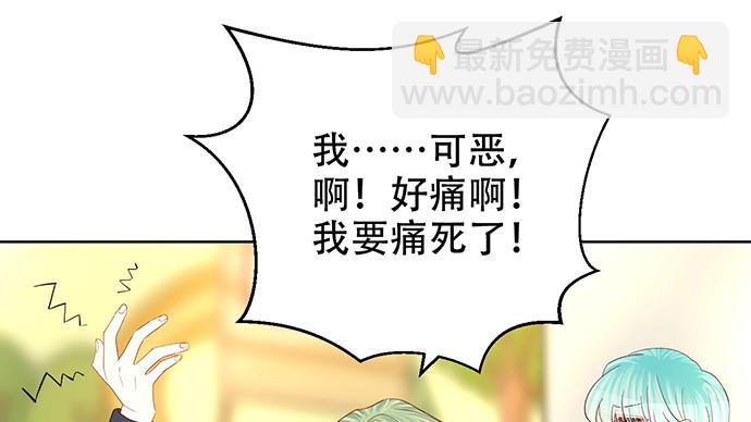 271.项链(1/4)-第267话