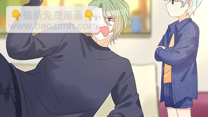 271.项链(1/4)-第267话