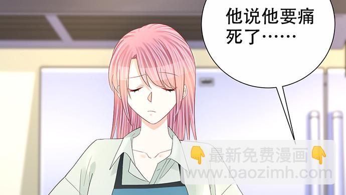 271.项链(1/4)-第267话