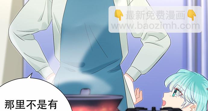 271.项链(1/4)-第267话
