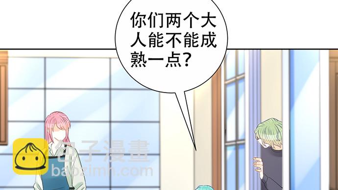 271.项链(1/4)-第267话