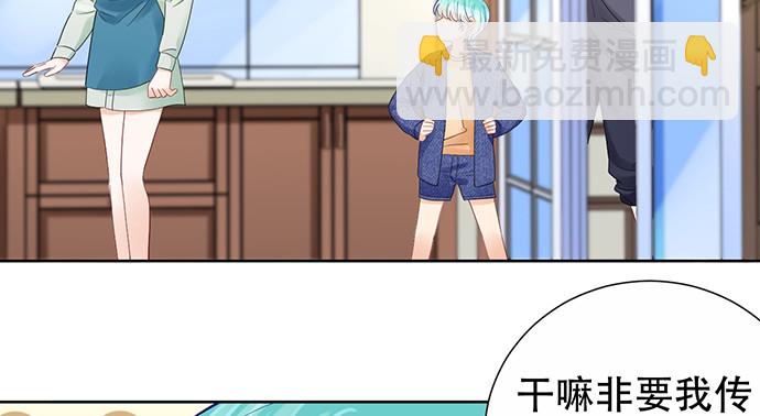 271.项链(1/4)-第267话