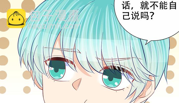 271.项链(1/4)-第267话