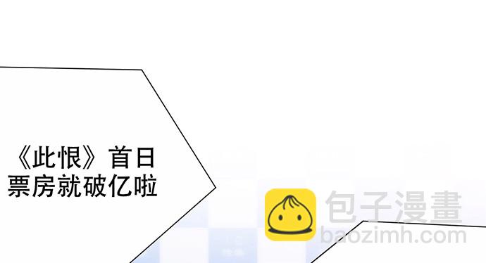 271.项链(1/4)-第267话