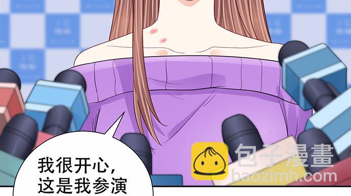 271.项链(1/4)-第267话