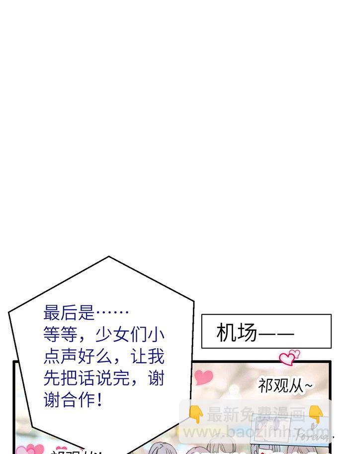 29.第一个任务(1/2)-第29话