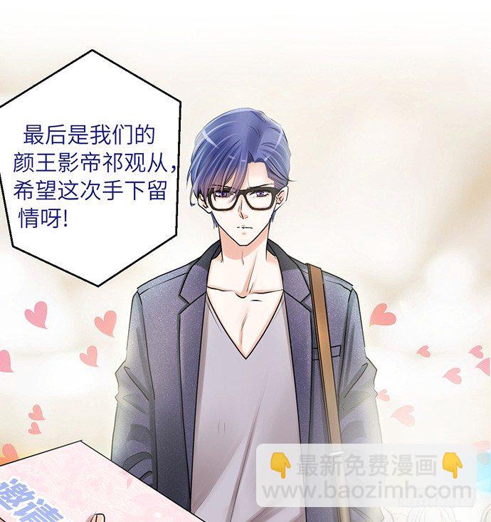 29.第一个任务(1/2)-第29话