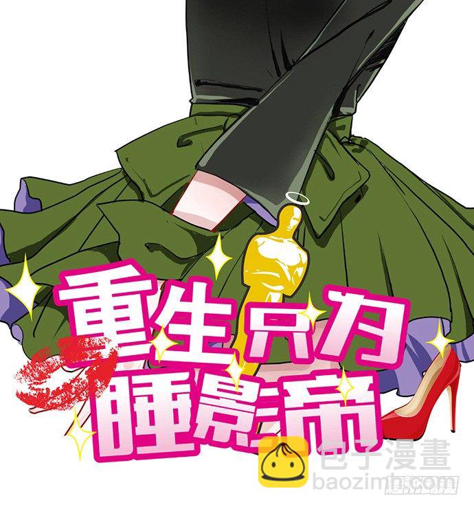 29.第一个任务(1/2)-第29话