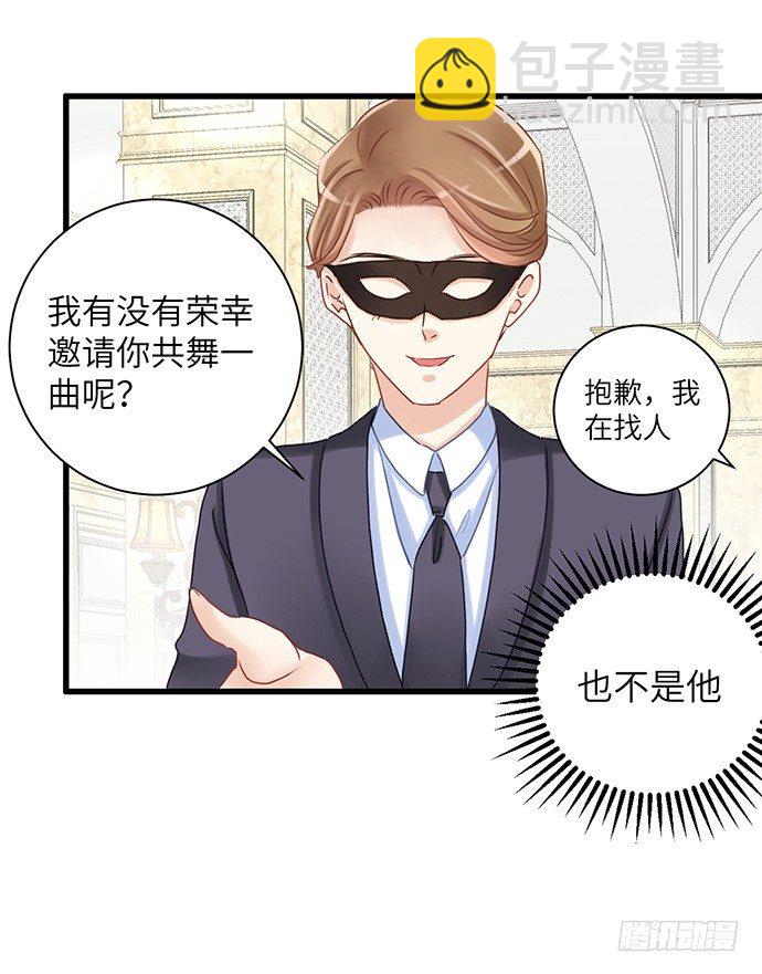 29.第一个任务(1/2)-第29话