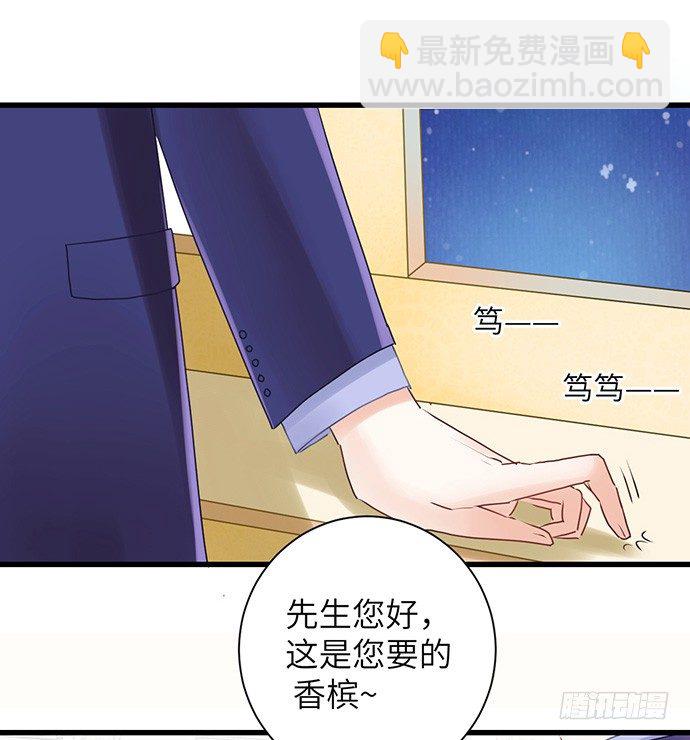 29.第一个任务(1/2)-第29话