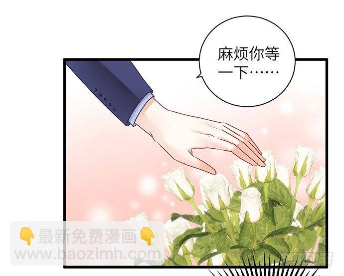 29.第一个任务(1/2)-第29话