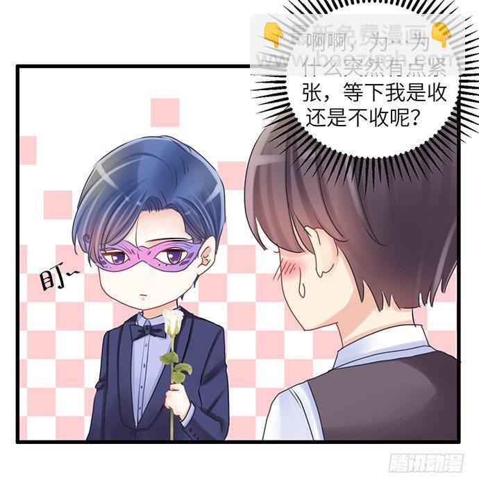 29.第一个任务(1/2)-第29话