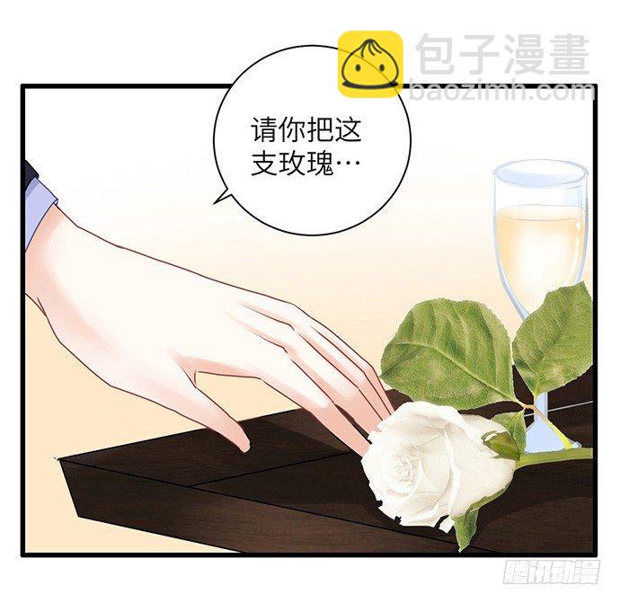 29.第一个任务(1/2)-第29话