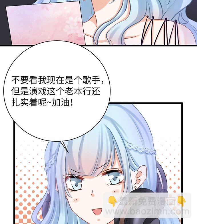 29.第一个任务(1/2)-第29话
