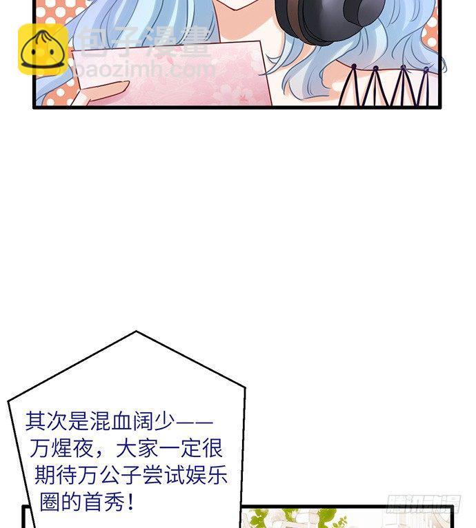 29.第一个任务(1/2)-第29话