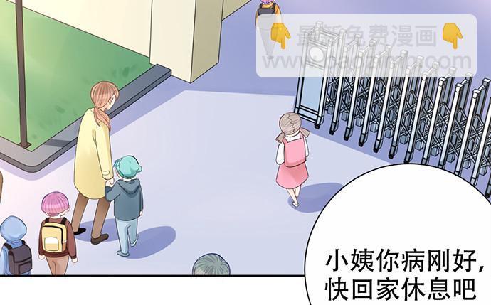 273.暴露(1/3)-第269话