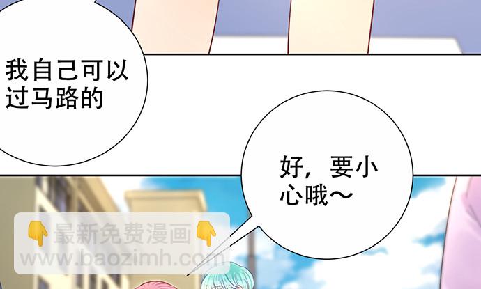 273.暴露(1/3)-第269话